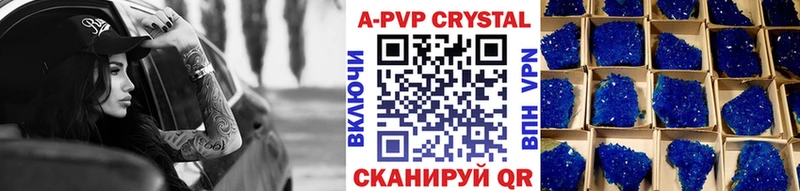 APVP VHQ  даркнет какой сайт  Вилюйск 