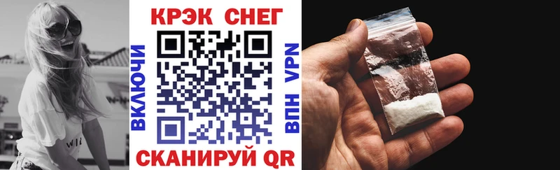 Cocaine Fish Scale где продают наркотики Вилюйск
