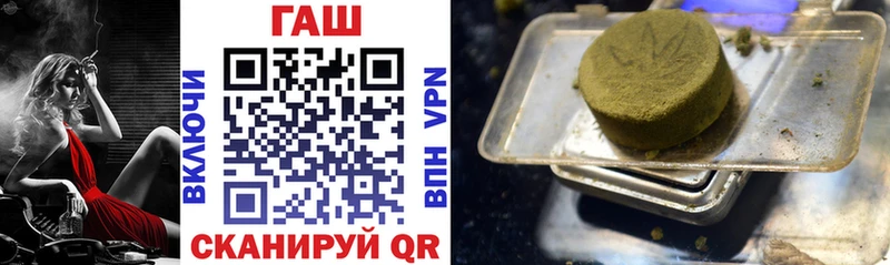 OMG ТОР  Вилюйск  Гашиш гашик 