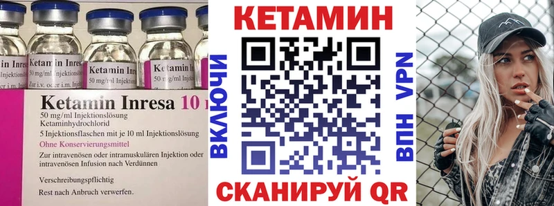 КЕТАМИН ketamine  дарк нет как зайти  Вилюйск 