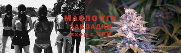 марки lsd Абдулино