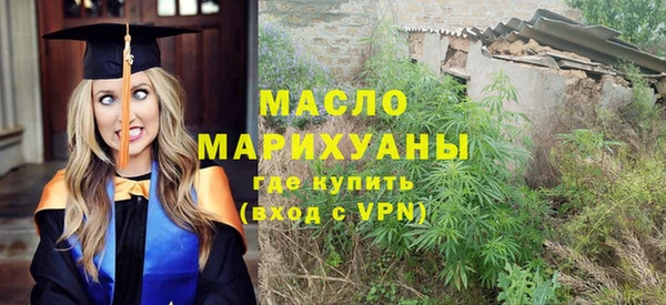 круглые Абинск