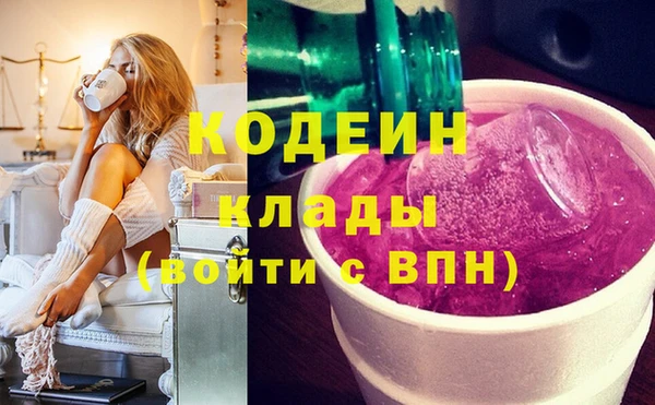 МДМА Абаза