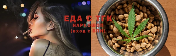 МДМА Абаза