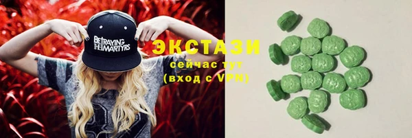 марки lsd Абдулино