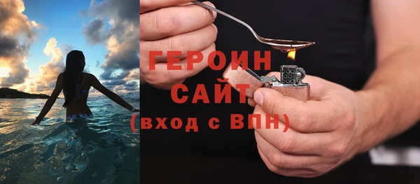 МДМА Абаза