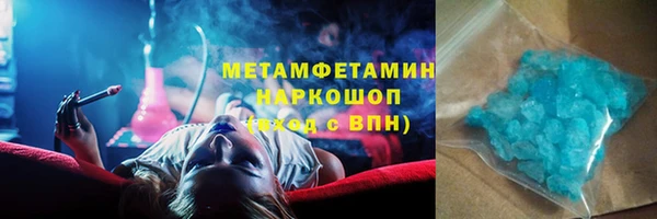 марки lsd Абдулино