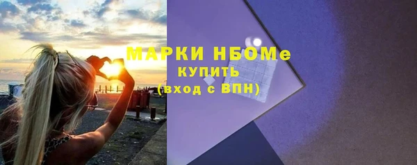 МДМА Абаза