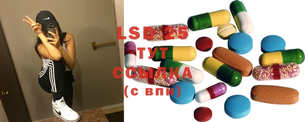 круглые Абинск