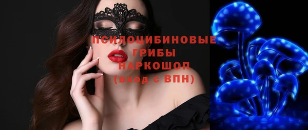 МДМА Абаза
