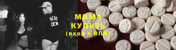 МДМА Абаза