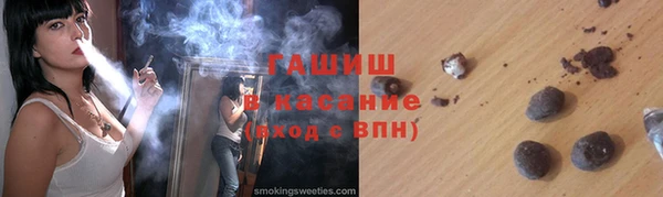 круглые Абинск
