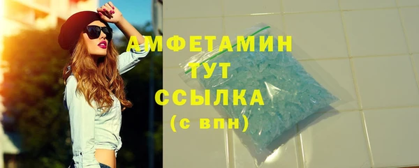 марки lsd Абдулино