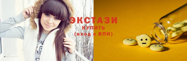круглые Абинск