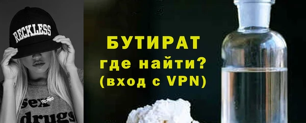 круглые Абинск