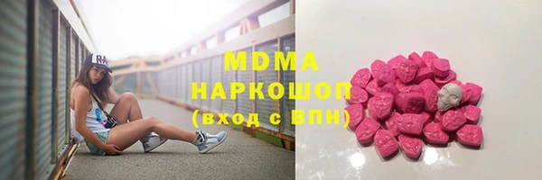марки lsd Абдулино