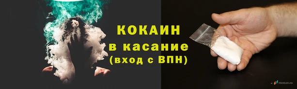 МДМА Абаза