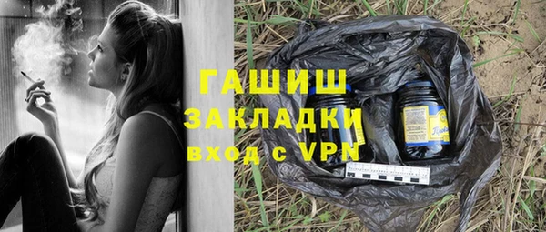 МДМА Абаза