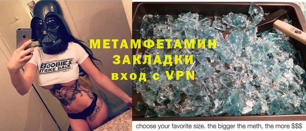 круглые Абинск