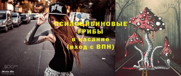марки lsd Абдулино