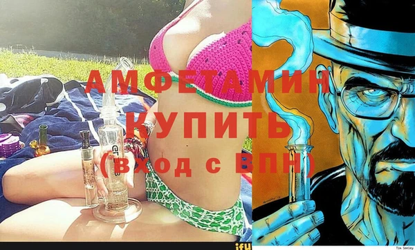 МДМА Абаза