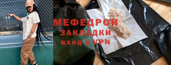 МДМА Абаза