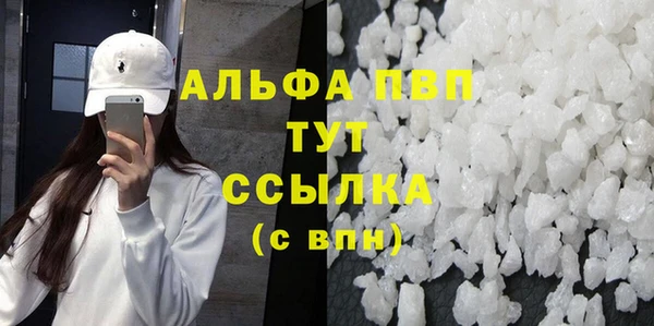 МДМА Абаза