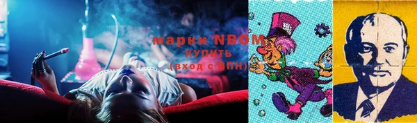 круглые Абинск