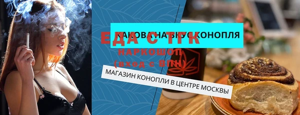 МДМА Абаза
