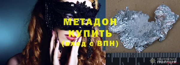 круглые Абинск
