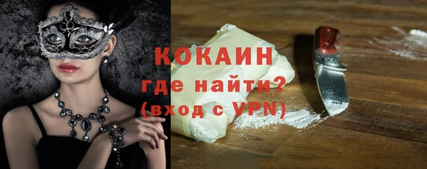 марки lsd Абдулино