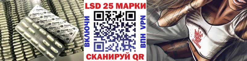 ОМГ ОМГ ссылки Вилюйск LSD-25 экстази кислота