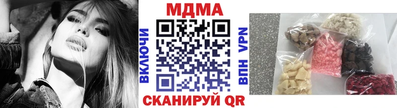 MDMA crystal  Вилюйск 