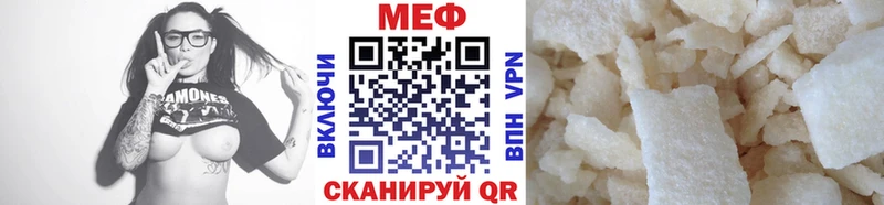 МЕФ 4 MMC  KRAKEN сайт  Вилюйск 