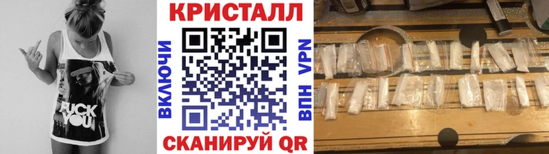 купить наркотики сайты Вилюйск Метамфетамин пудра